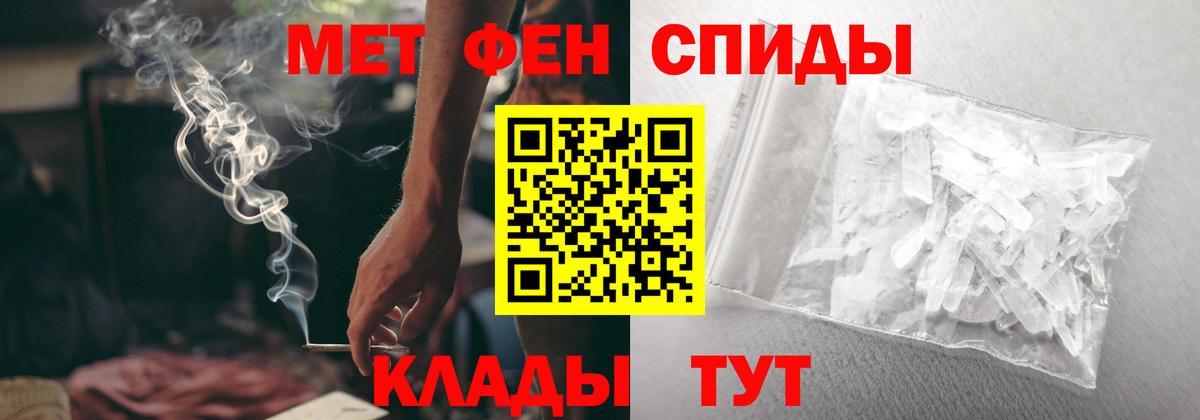 АМФ  Amphetamine Premium  Вход с VPN  Южно-Сахалинск 