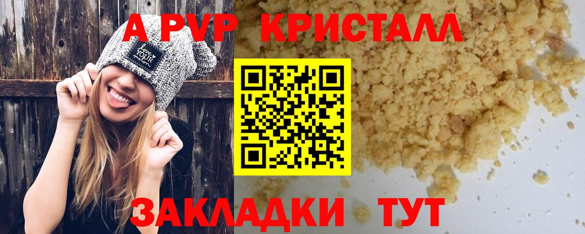 Cocaine  Кодеин  Вейп ТГК  Меф МЯУ МЯУ кристаллы  Южно-Сахалинск  Вход с VPN  ГАШ 