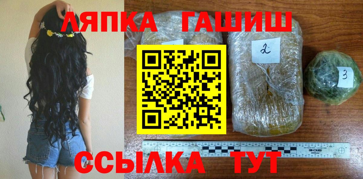Южно-Сахалинск  Гашиш убойный  Вход с VPN  Гашиш Изолятор 