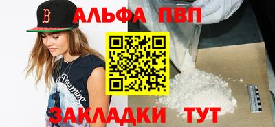 кокаин перу Краснознаменск