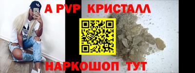 PSILOCYBIN Краснокаменск