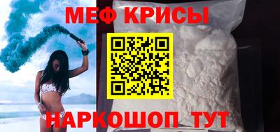 2c-b Краснодар