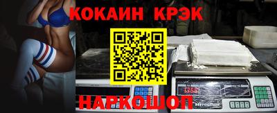 кокаин перу Краснознаменск