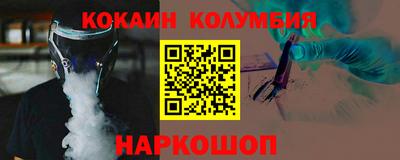 2c-b Краснодар