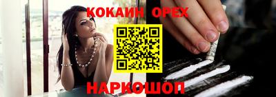 PSILOCYBIN Краснокаменск