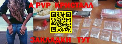 кокаин перу Краснознаменск