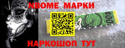кокаин перу Краснознаменск