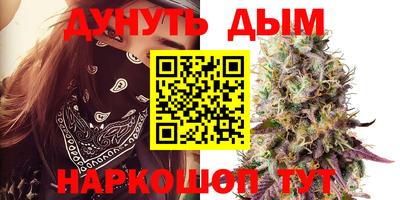 PSILOCYBIN Краснокаменск