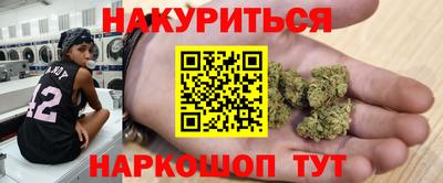 2c-b Краснодар