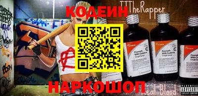 кокаин перу Краснознаменск