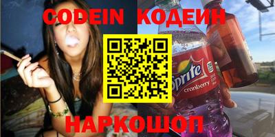 PSILOCYBIN Краснокаменск