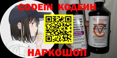 PSILOCYBIN Краснокаменск