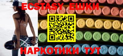 2c-b Краснодар