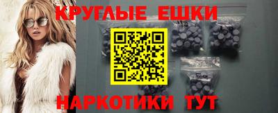 PSILOCYBIN Краснокаменск
