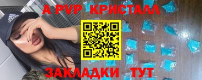PSILOCYBIN Краснокаменск