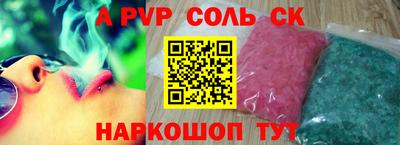 кокаин перу Краснознаменск