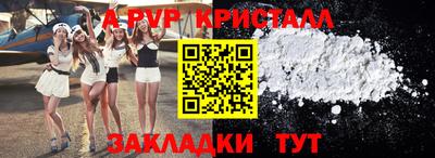 кокаин перу Краснознаменск