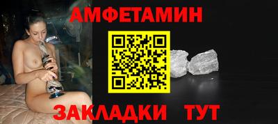 PSILOCYBIN Краснокаменск