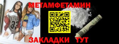 PSILOCYBIN Краснокаменск