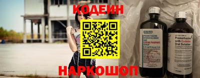 PSILOCYBIN Краснокаменск