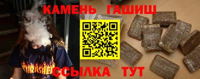 PSILOCYBIN Краснокаменск
