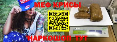 PSILOCYBIN Краснокаменск