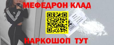 2c-b Краснодар