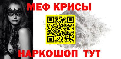 PSILOCYBIN Краснокаменск