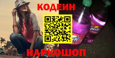 кокаин перу Краснознаменск