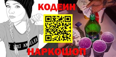 PSILOCYBIN Краснокаменск