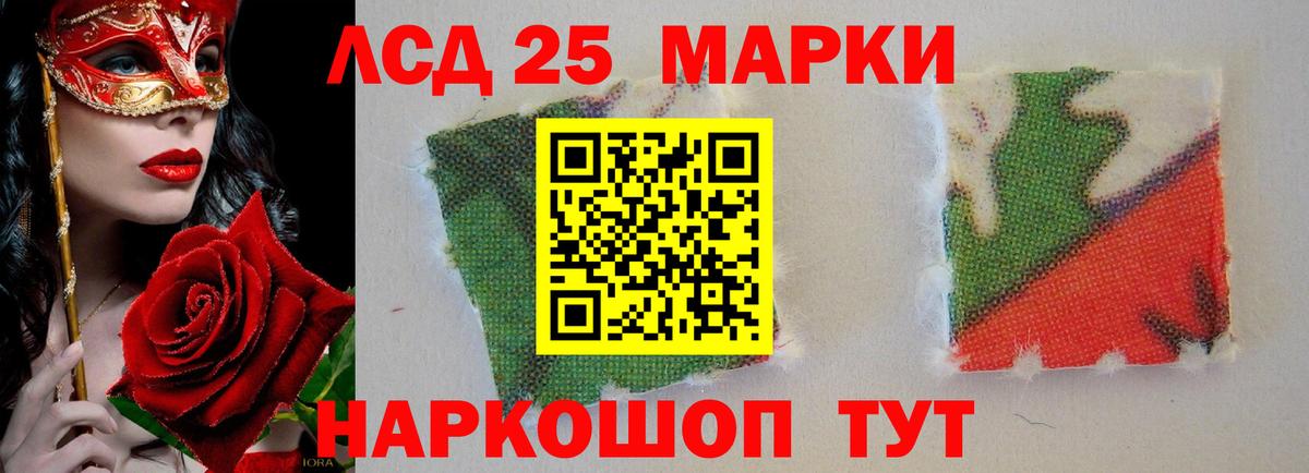 Южно-Сахалинск  Лсд 25 экстази кислота  Вход с VPN  LSD-25 экстази кислота 
