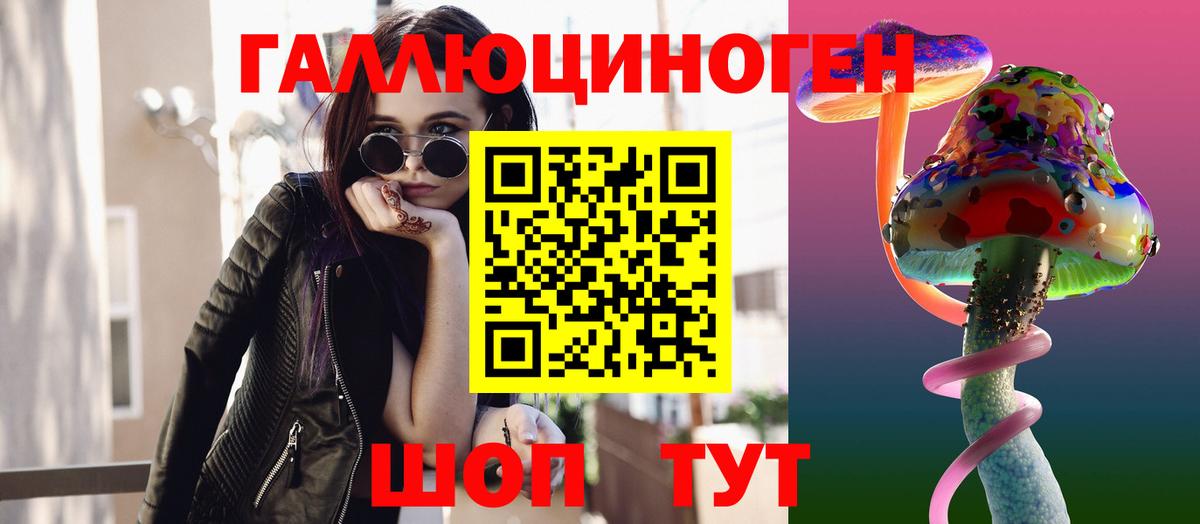 Галлюциногенные грибы Cubensis  купить наркоту  Южно-Сахалинск  Вход с VPN 